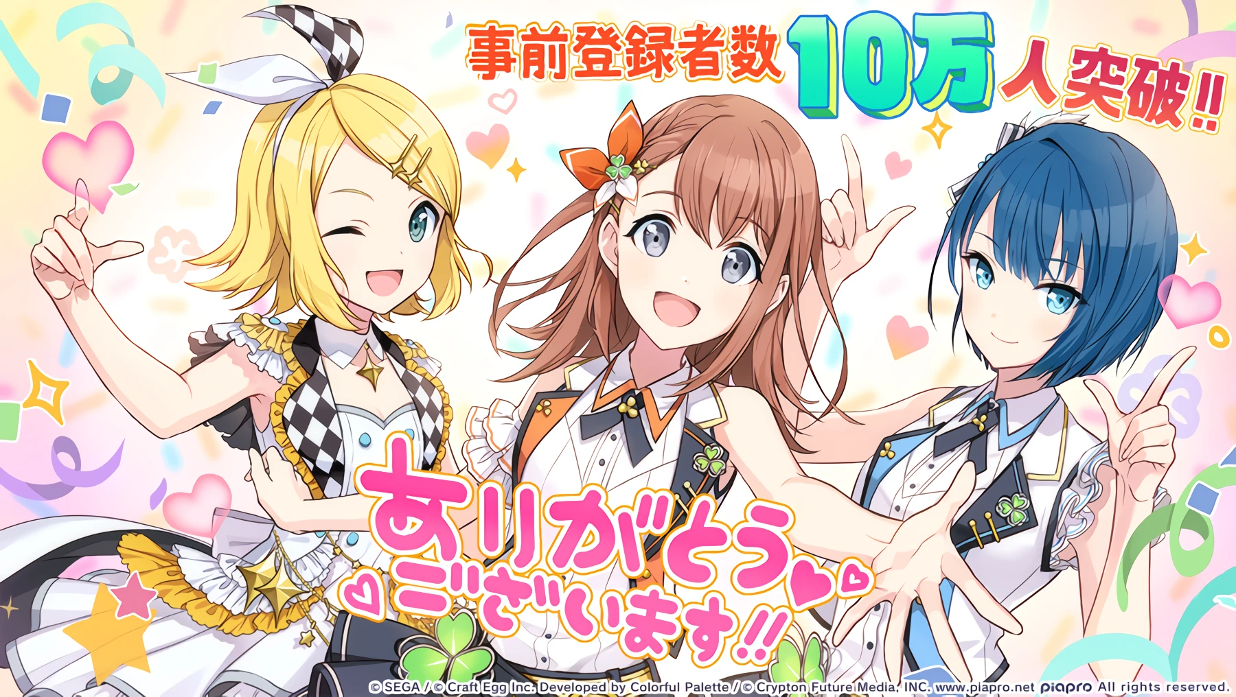 来自珍藏集: Anniversary Illustrations